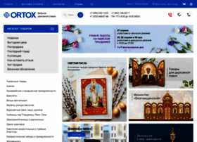 Ortox.ru thumbnail