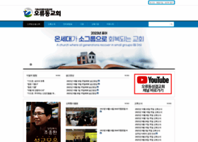 Oryuchurch.net thumbnail