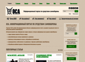 Osa-defence.ru thumbnail