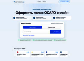 Osagopilot.ru thumbnail