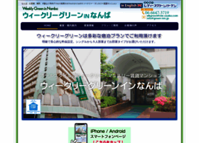 Osaka-hotelweeklygreen.com thumbnail