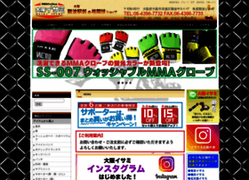 Osaka-isami.com thumbnail