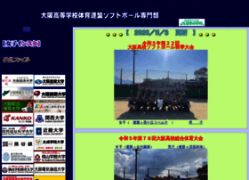 Osaka-koutairen-softball.com thumbnail