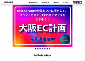 Osaka-products.jp thumbnail
