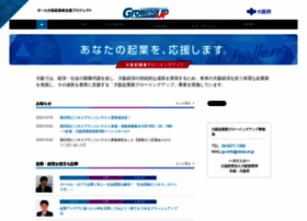 Osaka-startupper.jp thumbnail