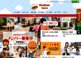 Osakan-space.com thumbnail