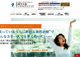 Osakanakanoshima-dc.com thumbnail