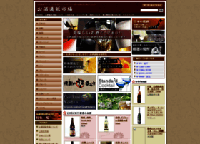 Osake-shopping.com thumbnail
