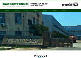 Osb.com.cn thumbnail