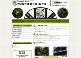 Oshidatehoikuen.or.jp thumbnail