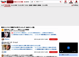 Oshidoko.tokyo thumbnail Oshidoko.tokyo thumbnail
