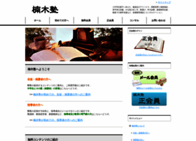 Oshiekata.com thumbnail