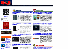 Oshiete-kun.net thumbnail
