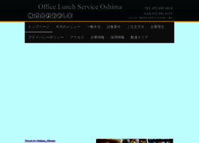 Oshima-bento.com thumbnail