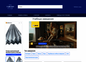 Oshkolah.ru thumbnail