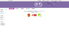 Osnso.cn thumbnail