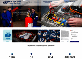 Oss.by thumbnail
