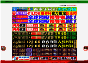 Ostadyab.net thumbnail Ostadyab.net thumbnail