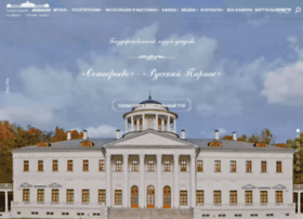 Ostafyevomuseum.ru thumbnail