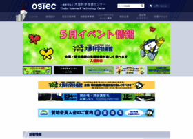 Ostec.or.jp thumbnail