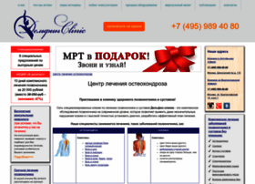 Osteohondrozunet.ru thumbnail