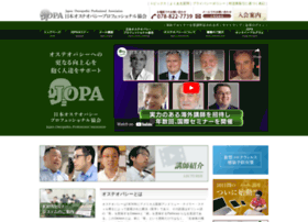 Osteopathy.co.jp thumbnail