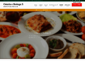 Osteriaebottegas.com thumbnail