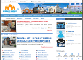 Ostrogorod.ru thumbnail