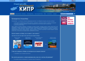 Ostrov-kipr.info thumbnail