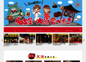 Osu-osu.site thumbnail