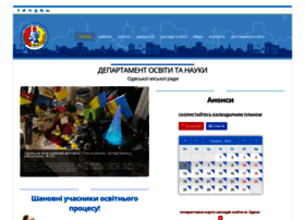 Osvita-omr.gov.ua thumbnail