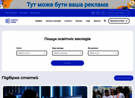 Osvitanova.com.ua thumbnail Osvitanova.com.ua thumbnail
