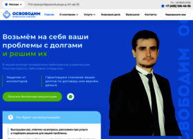 Osvobodim.com thumbnail