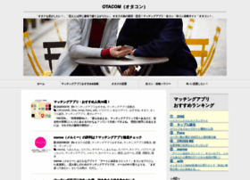 Otacom.jp thumbnail