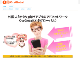 Otaglobal.net thumbnail
