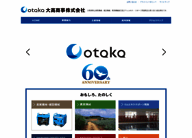 Otaka-s.com thumbnail