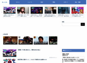 Otakamu.com thumbnail