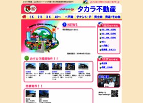 Otakara.jp thumbnail