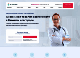 Otalkogolizma.ru thumbnail
