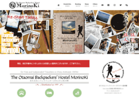 Otaru-backpackers.com thumbnail