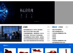 Otatwsw.cn thumbnail