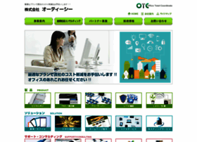 Otc-biz.jp thumbnail