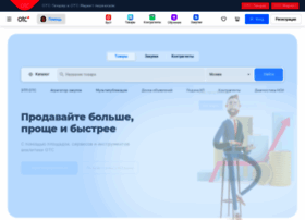 Otc.ru thumbnail Otc.ru thumbnail