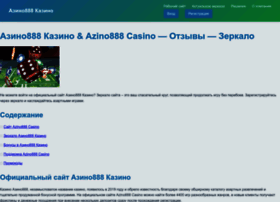Otess.ru thumbnail Otess.ru thumbnail