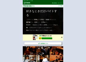 Otet.jp thumbnail