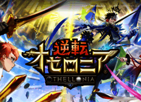 Othellonia.com thumbnail