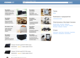 Otkliki.net thumbnail Otkliki.net thumbnail