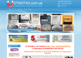 Otmotka.com.ua thumbnail
