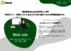 Otock.co.jp thumbnail