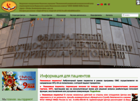 Otolar-centre.ru thumbnail